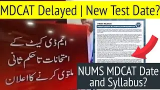 MDCAT Cancelled/MDCAT Delayed/PMDC Latest News/NUMS and PMDC MDCAT Syllabus/Education and Happiness