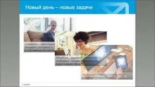 Что нового в Kerio Connect 9.2