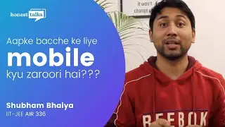 Kya aapko apne bacche ko mobile dena chayiye? | Shubham Bhaiya | IIT JEE AIR 336