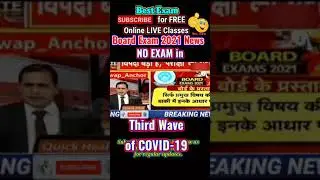 Board Exam 2021 News Today|Madhyamik 2021|
