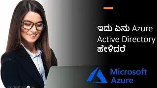 What is Azure Active Drirectory With Practical Kannada