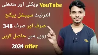 jazz new internet package 2024 | jazz weekly YouTube package