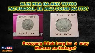 1 Piso na 1972 at 1974 | Presyong Pilak lang ba o may Mataas na Halaga?