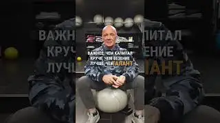 Два слова на букву Д