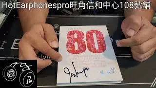 分享一隻值得買嘅CD#葉振棠#樂壇前輩#CD#好歌#好聲音#廣東話#粵語