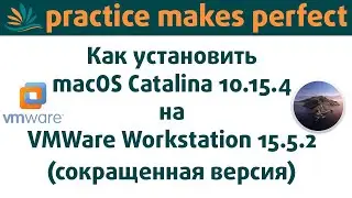 Установка macOS Catalina 10.15.4 на VMWare Workstation 15.5.2 (сокращенная версия)