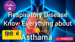 Asthma ( In Hindi ) | Respiratory Disease | अस्थमा क्या है | अस्थमा के लक्षण