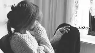 عارف لما الناس تخونك😔تلف تدور علي يصونك😪حالات واتساب😪
