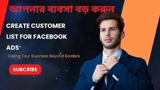 What are Customer List Audiences & How Does It Works in Facebook Ads I  Custom list on Facebook Ads