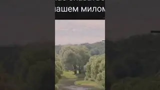 Истра худож. Дм Шмарин #аннаниколаева #подмосковье #картина #художник #поэзия #истра #левитан #русь