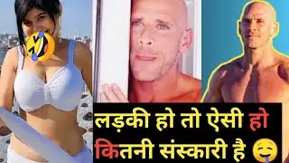 neha singh instagram reel | johnny sins funny | funny | comedy | hot video |