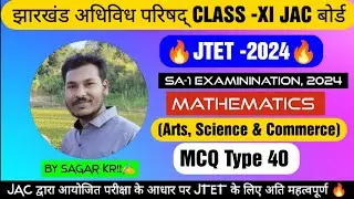 Railway ALP & TECHNICIAN STAGE -1:EXAM CBT 1 75 QUESTION STAGE PRACTICE SET SCIENCE MATHS REASONING
