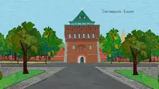 Визитная карточка Нижнего