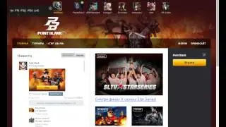 Как начать играть в Point Blank PTS
