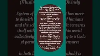 Quran Verse 132 Chapter 2 Al-baqarahEnglish & Urduاُردو Translation by Shabbir Ahmed, MD., Florida.