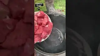 Готовим Плов пальчики оближешь
