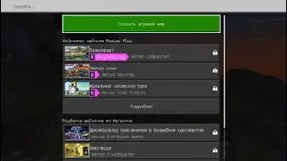 Minecraft_20230827140632