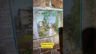 Хто відгадає