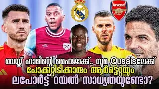 Laporte- Real Madrid സാധ്യതയുണ്ടോ? | പോക്കറ്റടിക്കാരെ കൊണ്ടുവന്നു Arteta | Todibo West Ham hijack