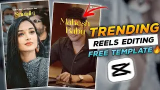 TRENDING TEXTURE EDIT | INSTAGRAM TRENDING TEXTURE REELS VIDEO EDITING | New Capcut Template