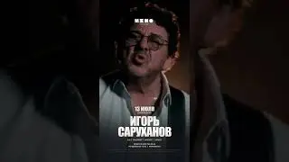 13 июля, ресторан&bar #мемо https://memobar.ru/?ysclid=lyh9rzm12282515747