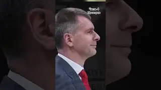 Рубрика #олигархи #прохоров -ч.4