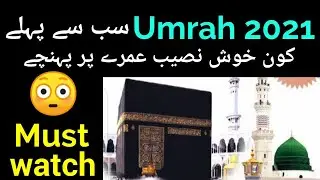 Umrah 2021| Good News Today Saudi Arabia | umrah updates from pakistan 2021