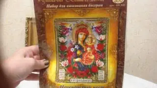 Мои вышитые работы из бисера и что мне еще предстоит вышить)