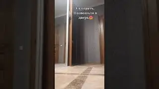 сел срать позвонили в дверь