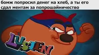 В любой беде поможет всем