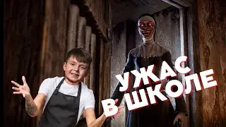 УЖАС В ШКОЛЕ!  Evil Nun - СТРАШИЛКИ ОТ ПАЛ ПАЛЫЧА!