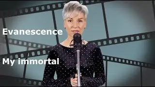 Поём как Evanescence