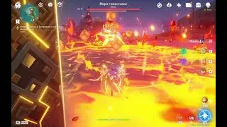 Пиро Гипостазис | Pyro Hypostasis Genshin impact Инадзума