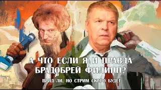 СТРИМ Disco Elysium (Шансон Эдем) #2