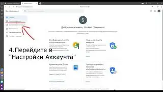 Как Сменить ФИО