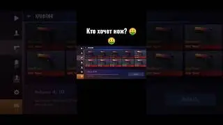 Кому отдать? 😁😁 