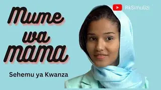 #Simulizi MUME  WA MAMA SEHEMU YA KWANZA