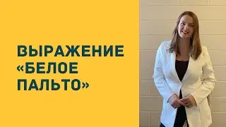 Что такое 