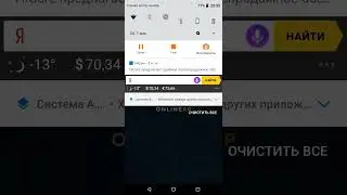 что делать если глючит, вылетает online rp