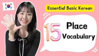 🏤🏪Basic Korean Words for Places - Essential for Korean Beginners