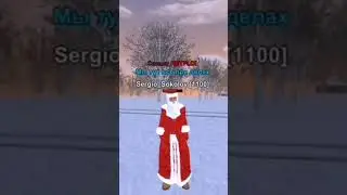 отрывок из батька в блек раша