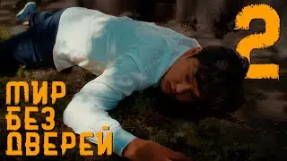 Cards are not a child's play! | Episode 2 | A World Without Doors