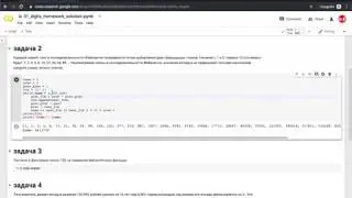 Семинар 2. Работа со строками. (Программирование на Python)