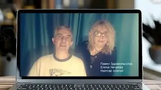 Приветственное слово участникам фестиваля 
