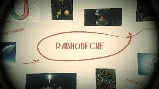 Фильм 