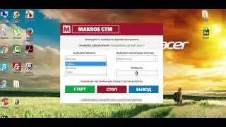 Видео-курс 
