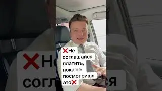 Этого не ожидал никто❌