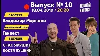 Шоу 
