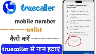 Trucaller me Phone number unlist kaise kare How to list a phone number in Truecaller 