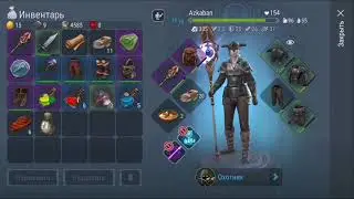 Баг в Игре Frostborn!!! Убил 2 хелей за 30минут!!!